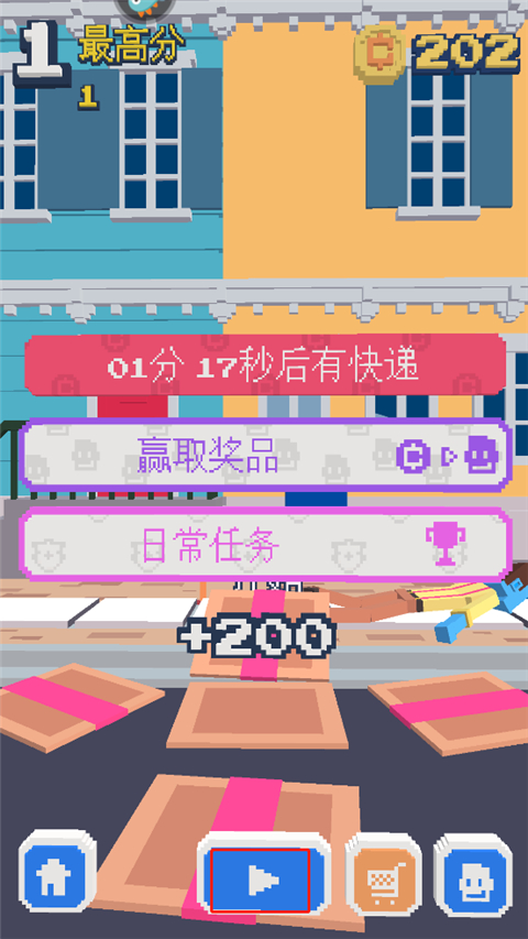 长腿漫步手游