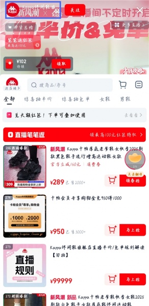 点淘淘宝直播app