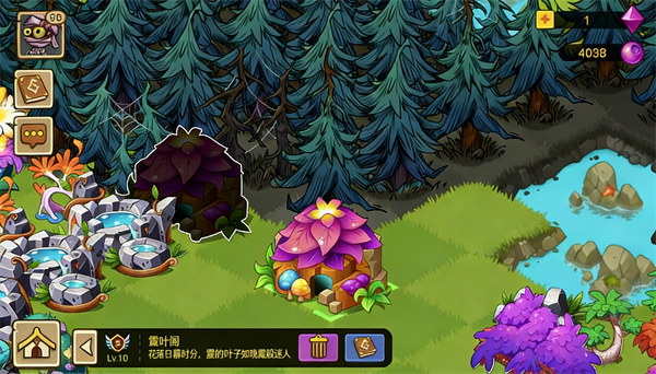 幻兽爱合成华为版