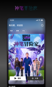 南瓜电影永久vip版