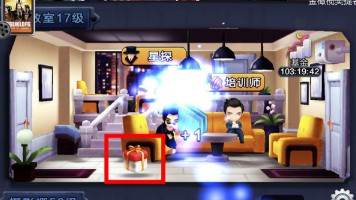 票房大卖王台版