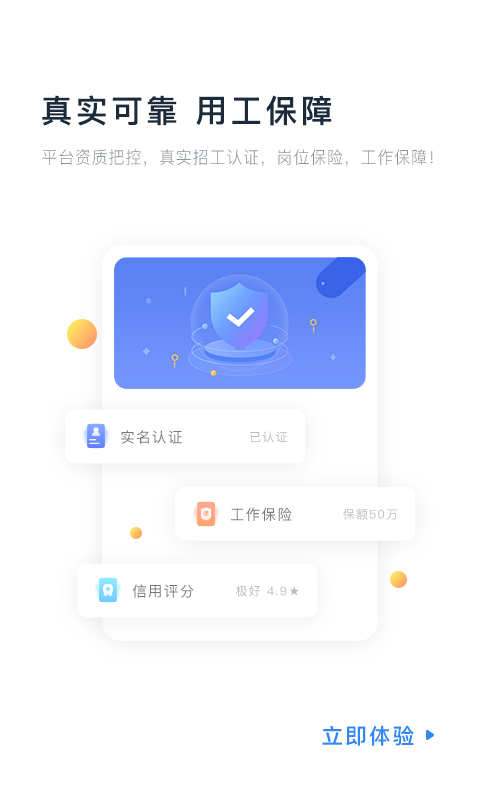 余时保app