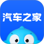 汽车之家app
