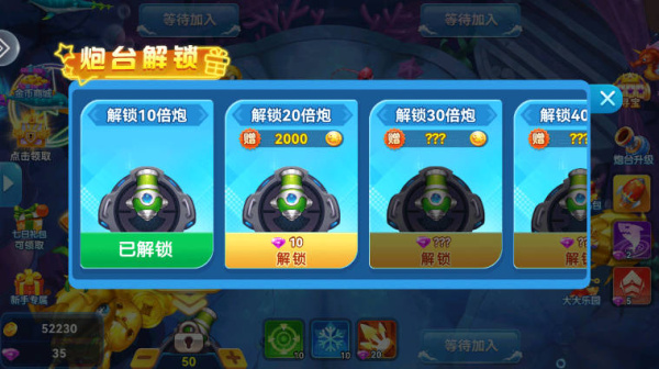 真人街机捕鱼千炮版