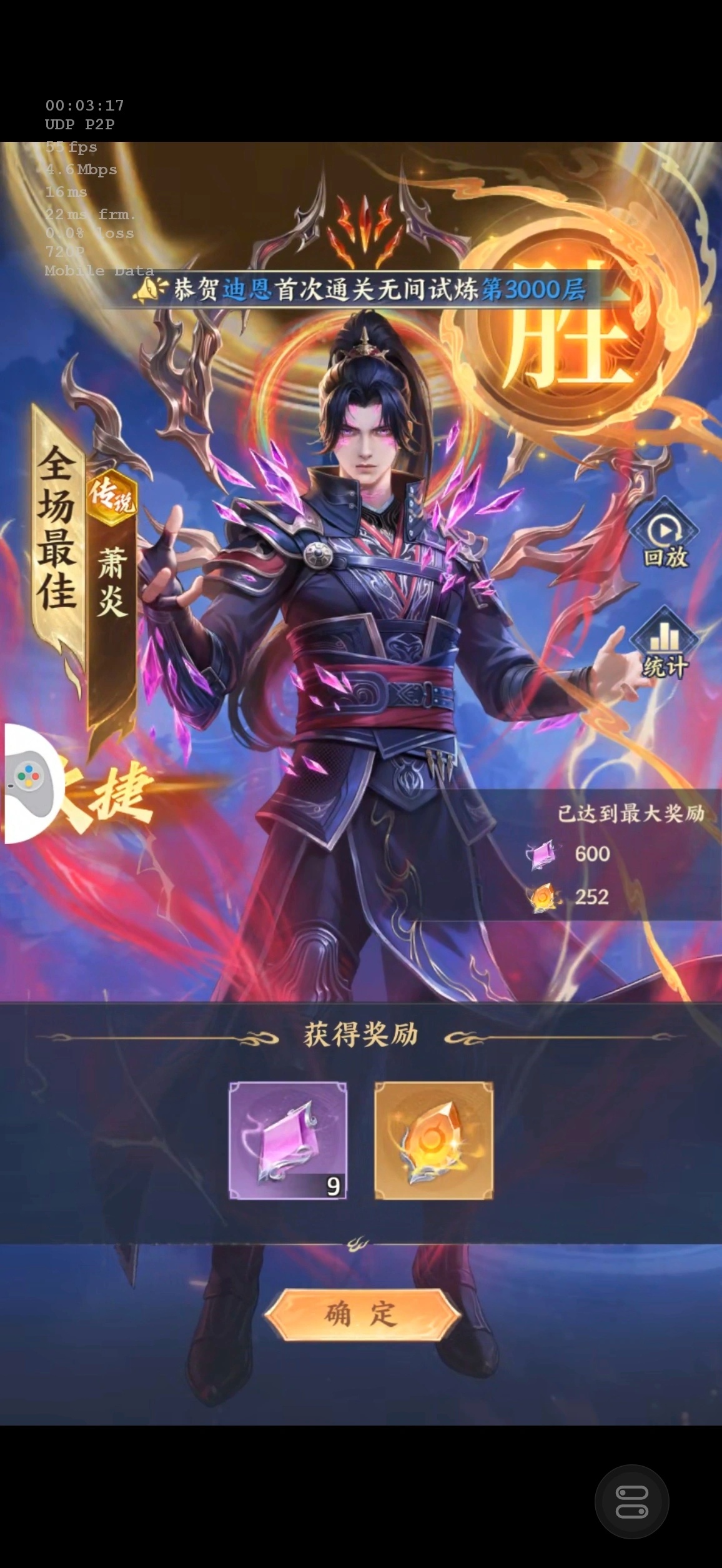 斗破苍穹0.1折
