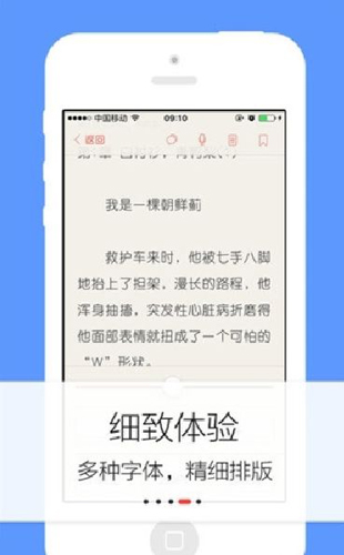 努努书坊极速版