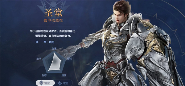 天谕网易版