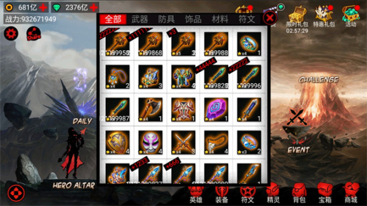 火柴人联盟竞技场官方版