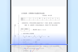错题打印机app