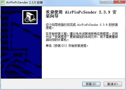 AirPinPcSender