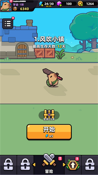 卡皮巴拉go最新版