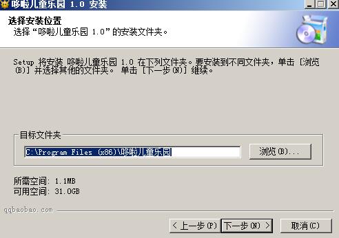 哆啦儿童乐园