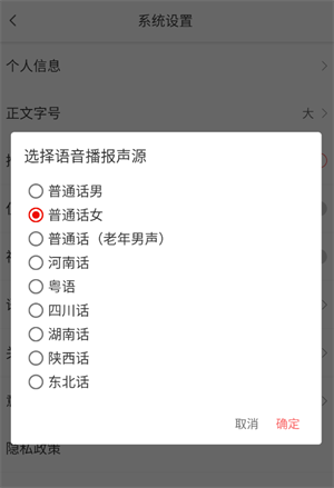 掌尚鹤壁app