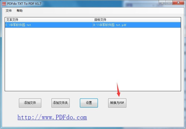 pdfdo txt to pdf