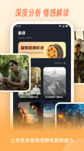 极光影视极速版