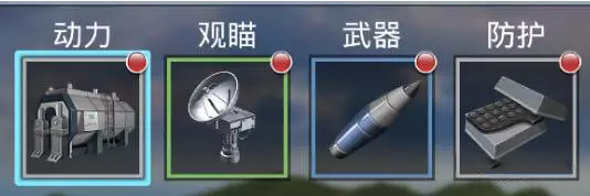 战舰猎手vivo版