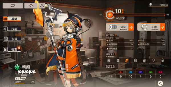 新月同行bilibili版