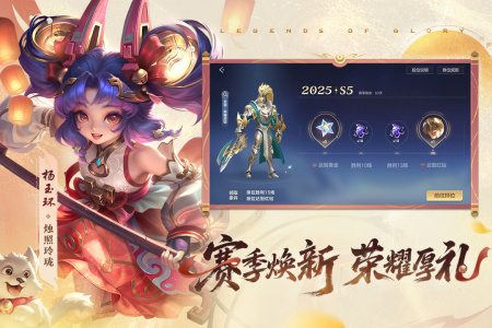 曙光英雄taptap版