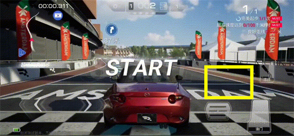 巅峰极速网易版