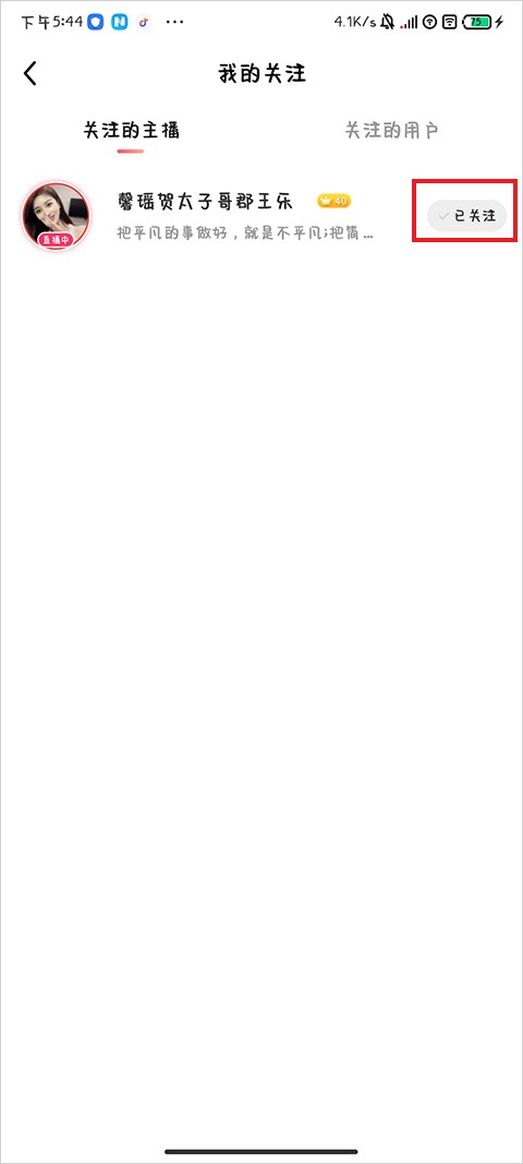 九秀直播app