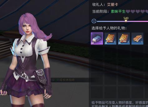 神谕幻想手游