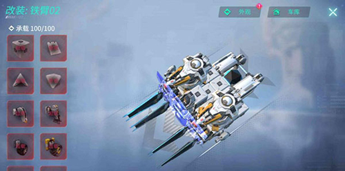 重装上阵国际版(Astracraft)