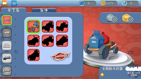 愤怒的小鸟卡丁车中文版