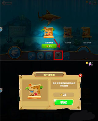 饥饿鲨世界无限珍珠钻石版