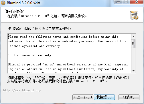 blumind思维导图软件