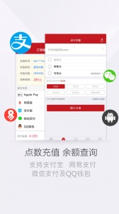 网易将军令app