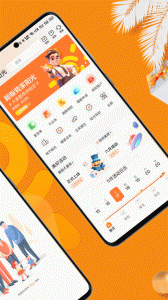 我家阳光最新版