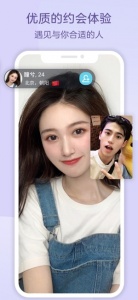 奶糖免费聊天版
