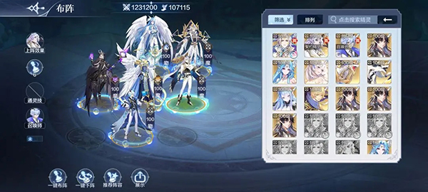 奥奇传说官方正版