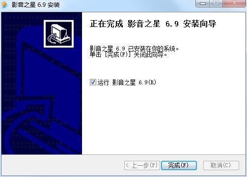 影音之星