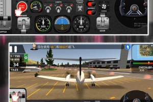 生死飞行最新版