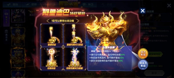 捕鱼大作战内购破解版