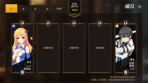 剑客物语手游