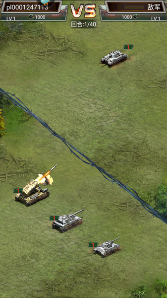 坦克风云OL九游版