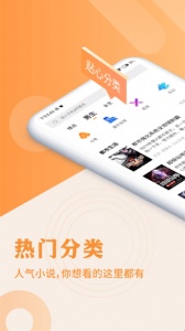 疯狂阅读青春卷