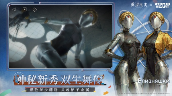 重返未来1999官方版