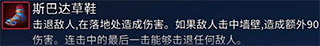 重生细胞九游版