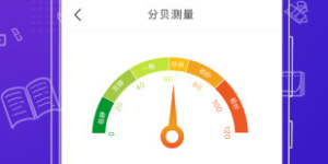 秒解人脸识别手机软件合集