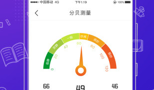 秒解人脸识别手机软件合集