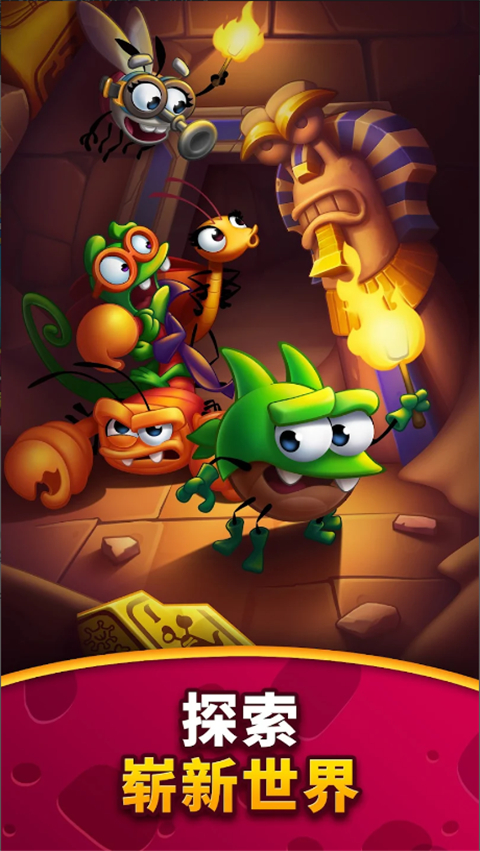 呆萌小怪物官方版