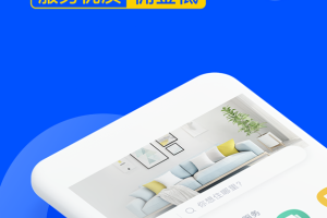 精装好房app