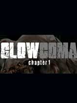 光晕昏迷：第一章