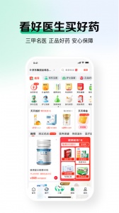 京东健康app