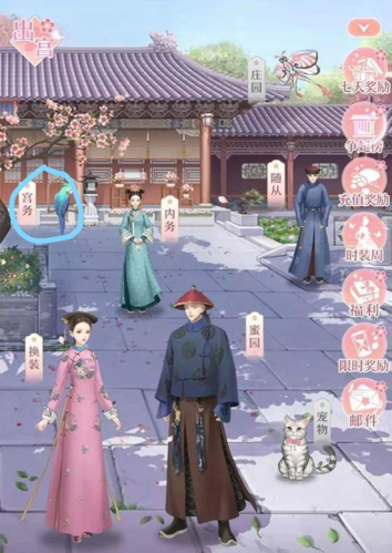 爱江山更爱美人游戏