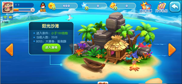 猎鱼达人百度渠道版