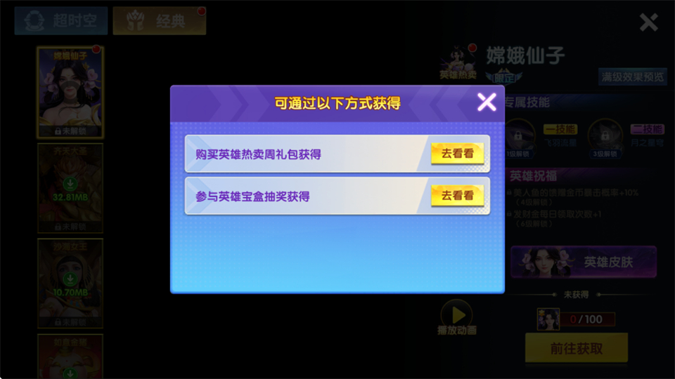 途游休闲捕鱼oppo版